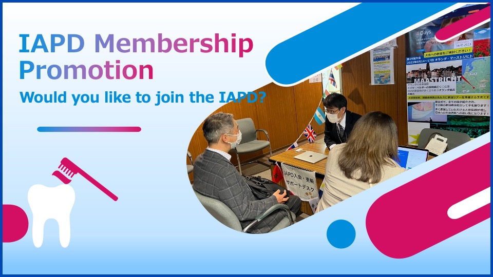 IAPD Mmbership Promotion